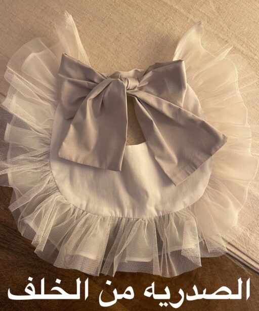 Alternative view of Baby Bib