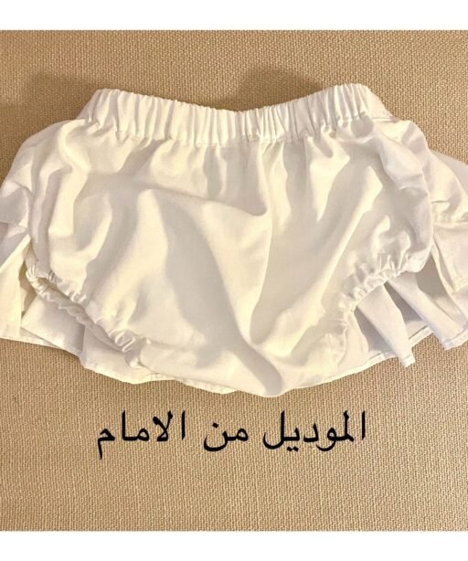 Alternative view of Underwear pant