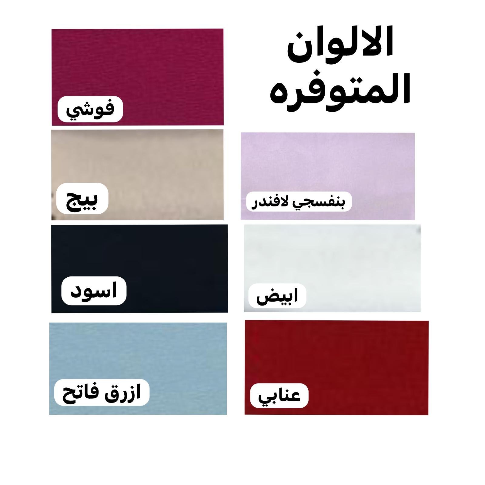 Eid'24 #15 - Image 4