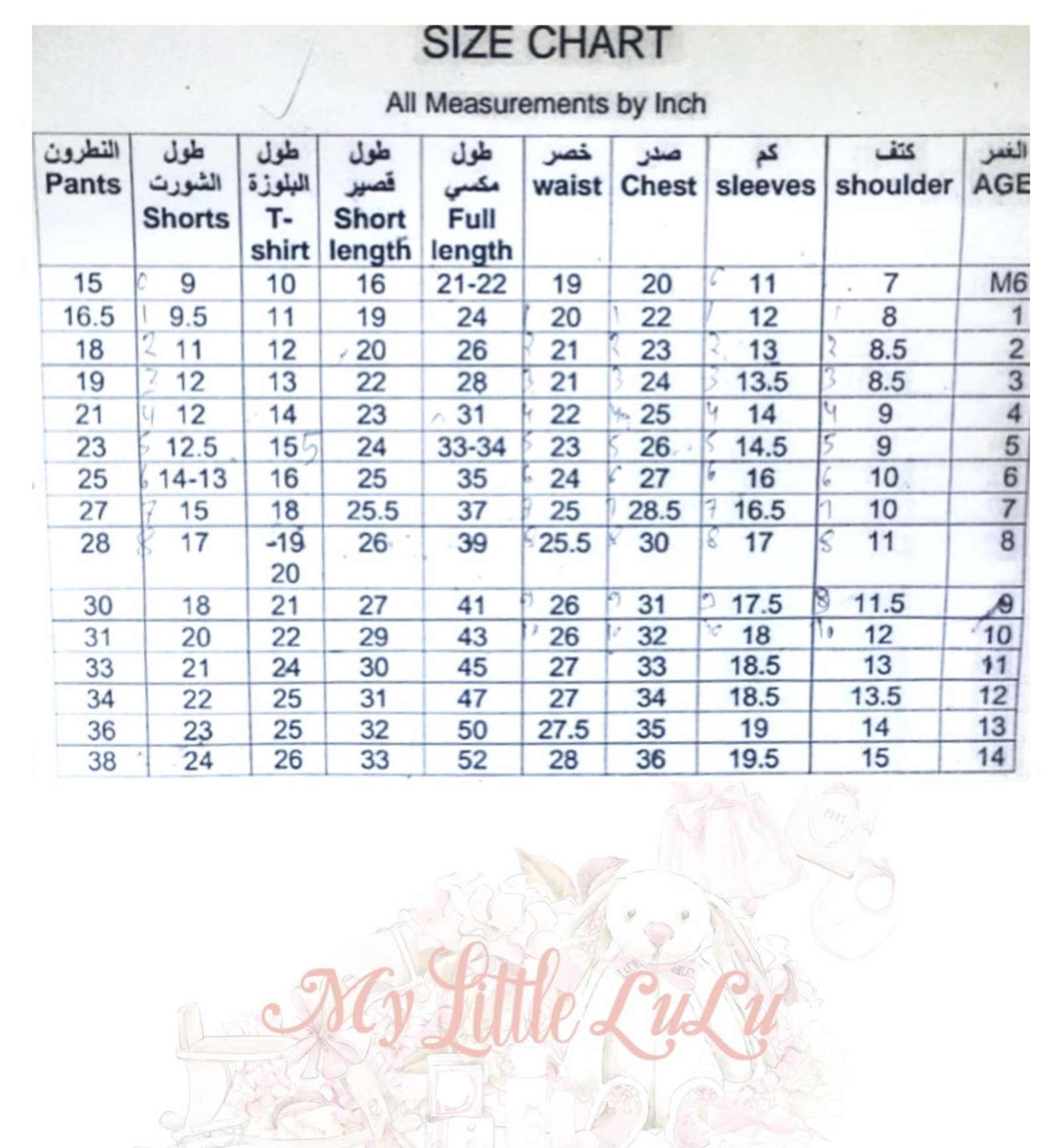 Summer'24 #3 - Image 3