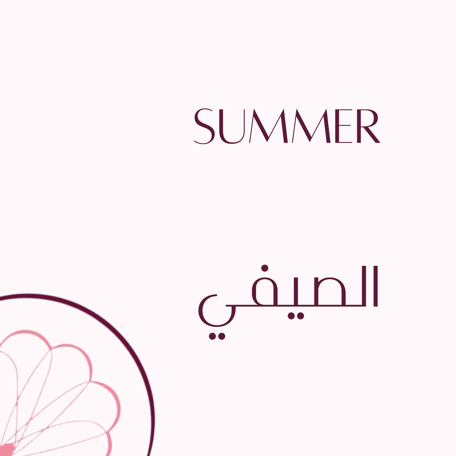 Summer