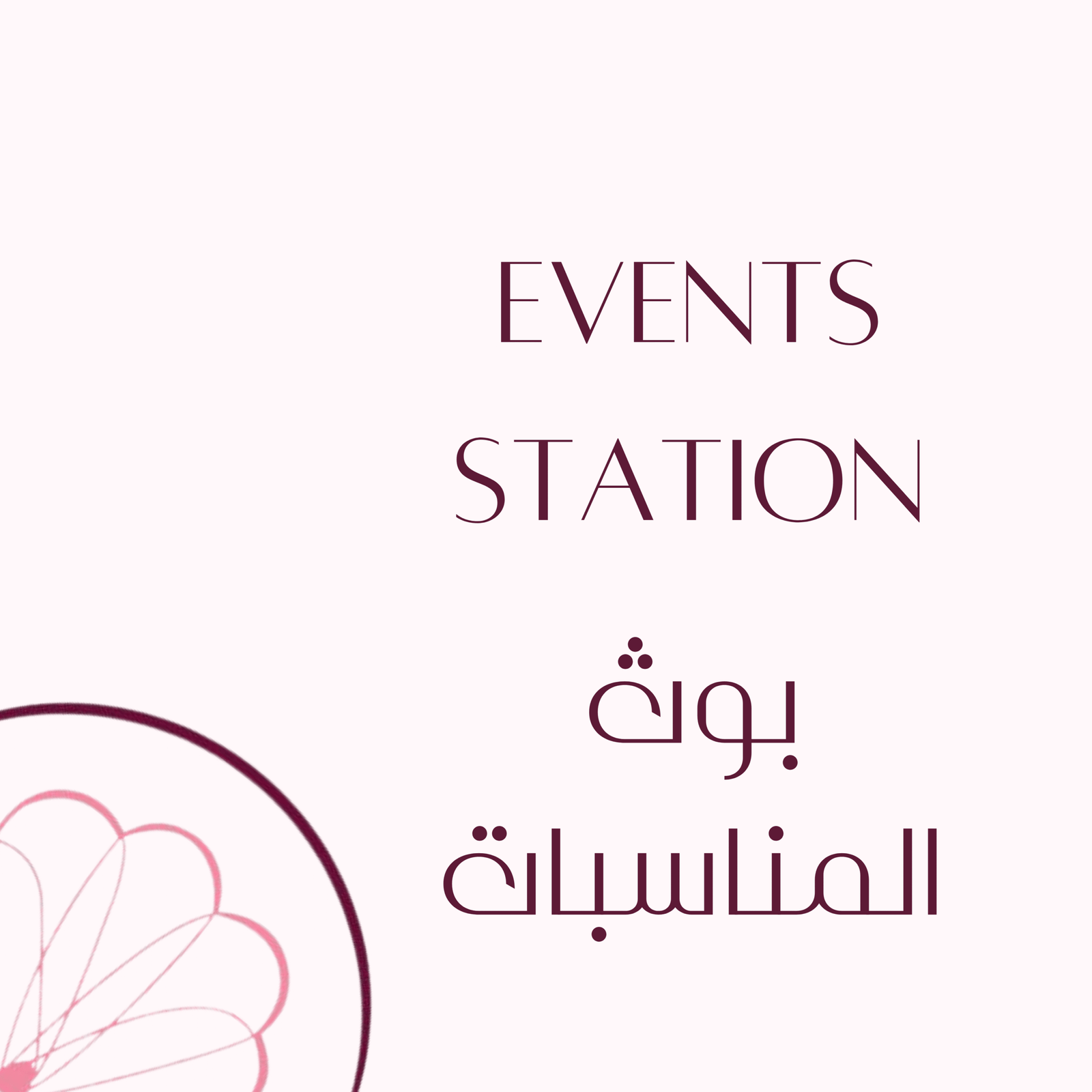 Events Station