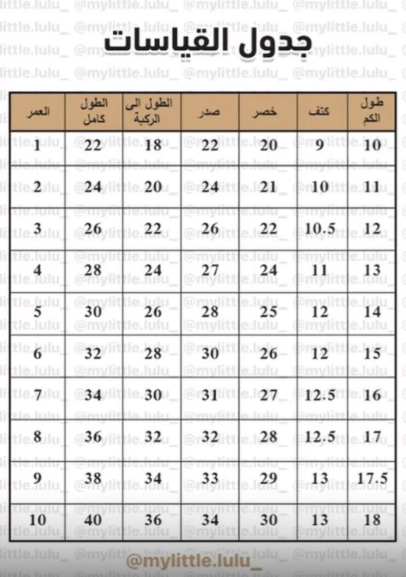 Eid’25 #8 - Image 2