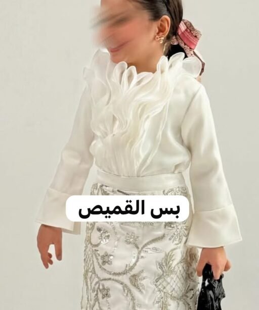 Eid’26# 17 Shirt only