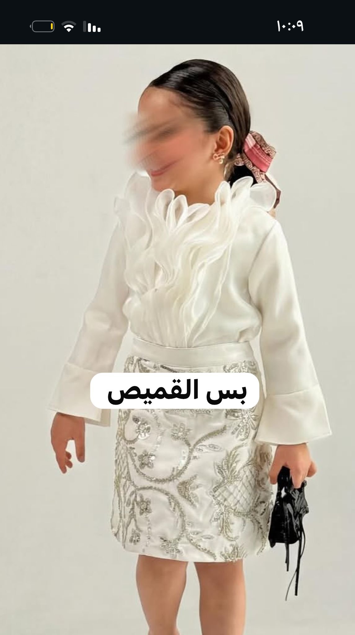 Eid’26# 17 Shirt only