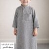 Ramadan 27'#Kashmiri Dishdasha