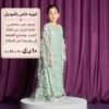 Ramadan 27'#14