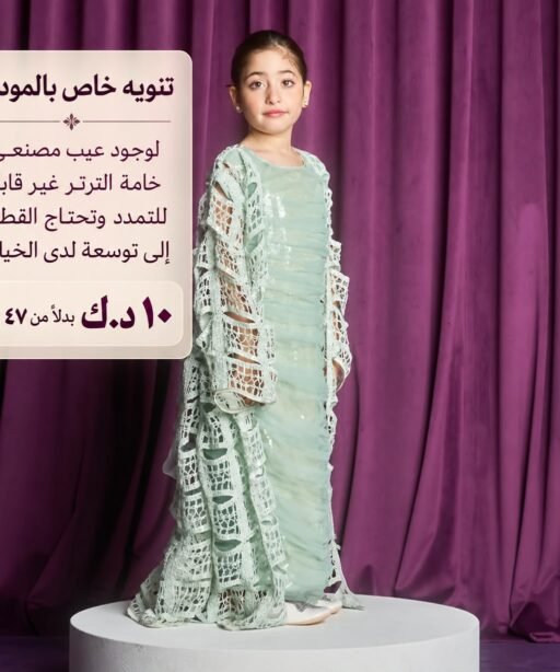 Ramadan 27'#14